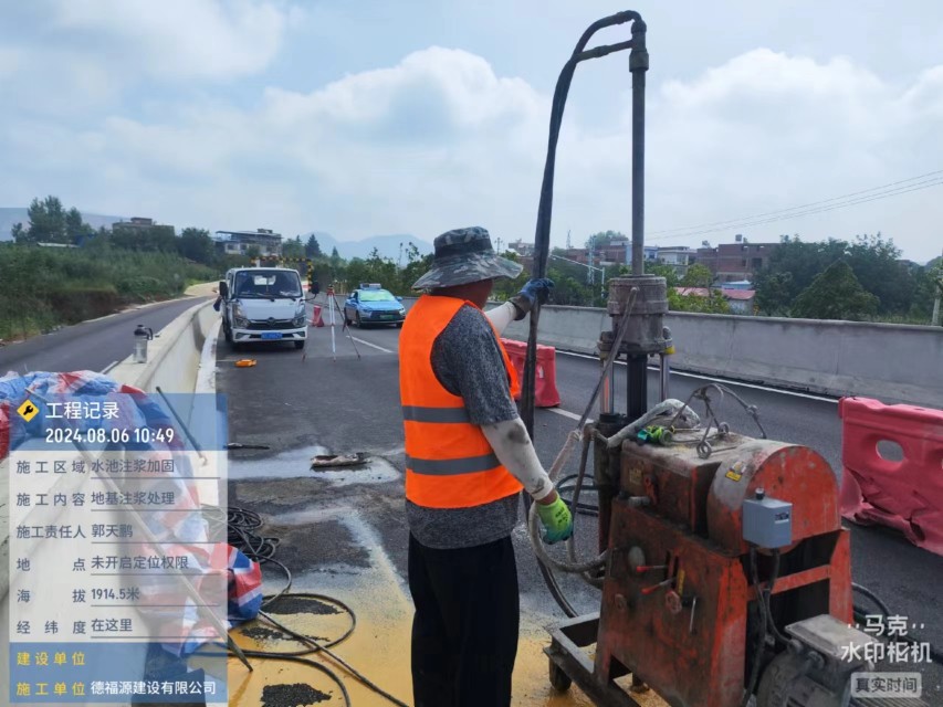 瓮安地基沉降注浆加固材料有哪些