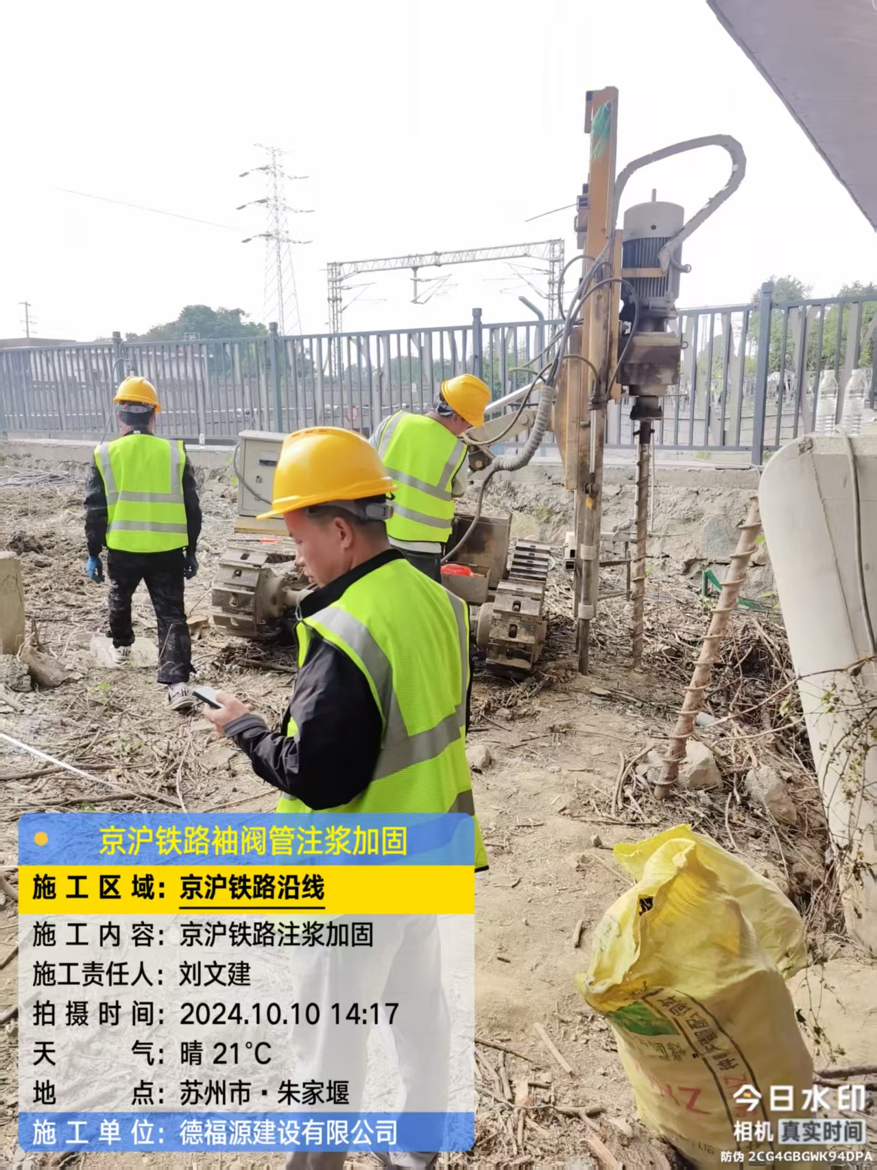 瓮安袖阀管注浆工艺