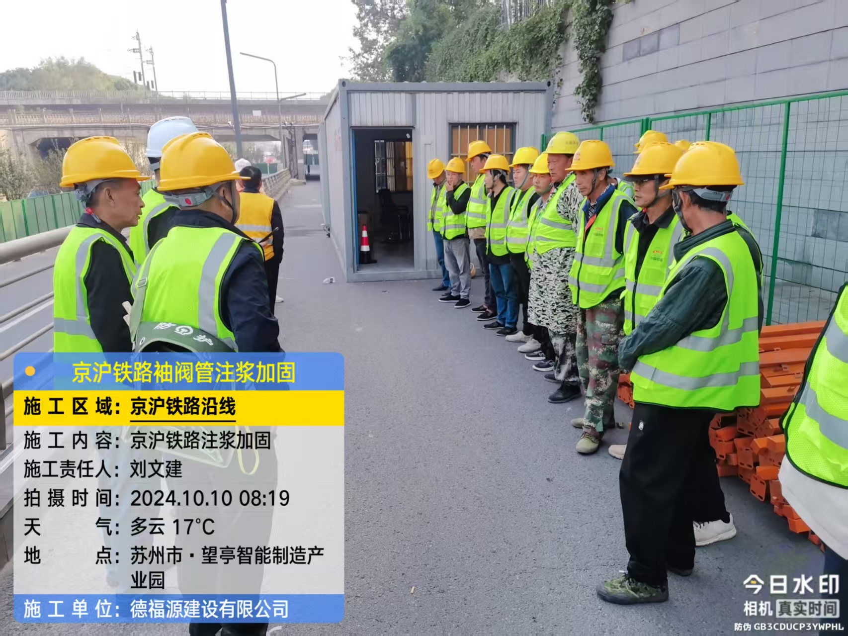 瓮安哪种地面沉降加固方法最有效?