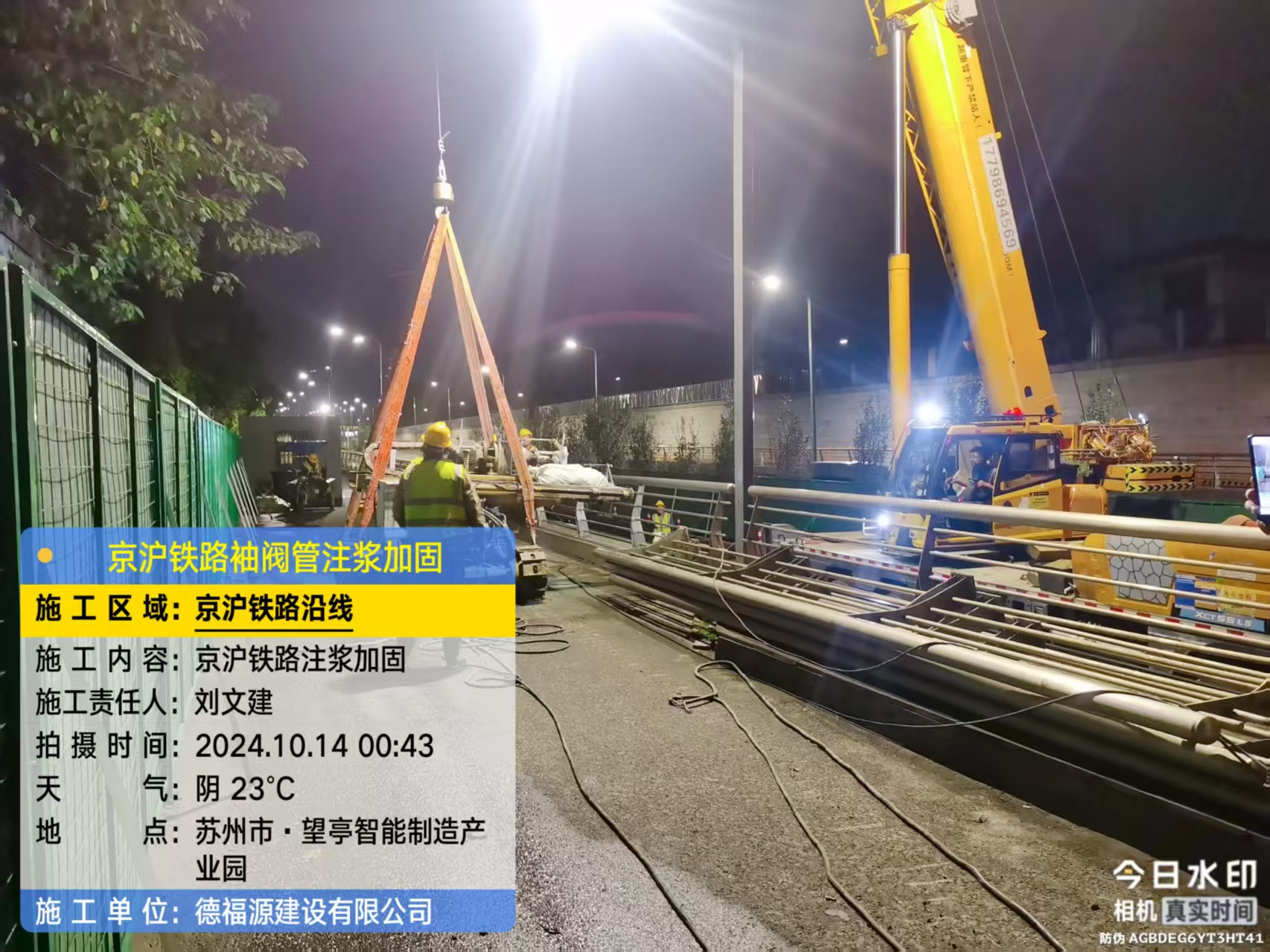 瓮安厂房地面沉降加固办法